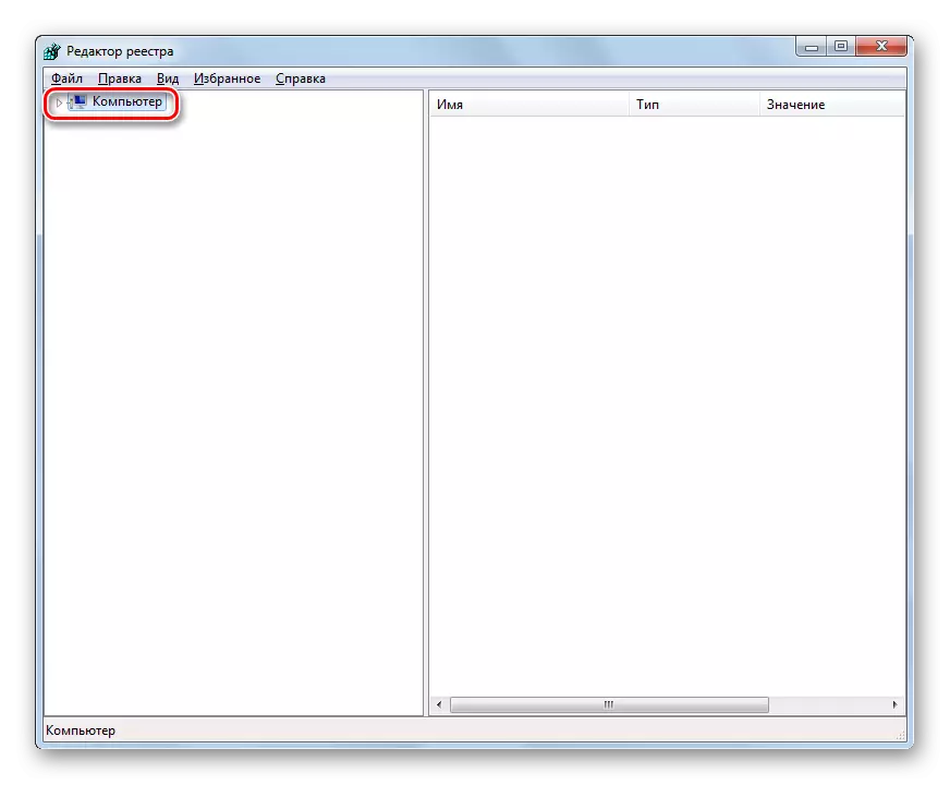 Розкриття розділів реєстру у вікні Редактор реєстру в Windows 7