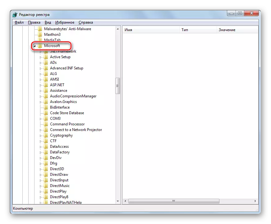 Перехід в розділ реєстру Microsoft у вікні Редактор реєстру в Windows 7