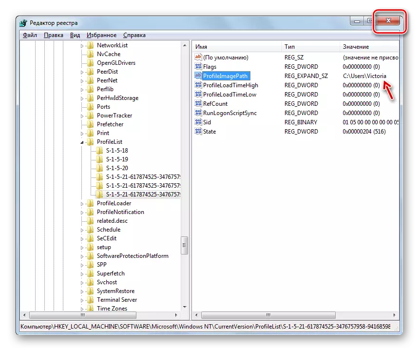 Значення параметра ProfileImagePath змінено на актуальне в вікні Редактор реєстру в Windows 7