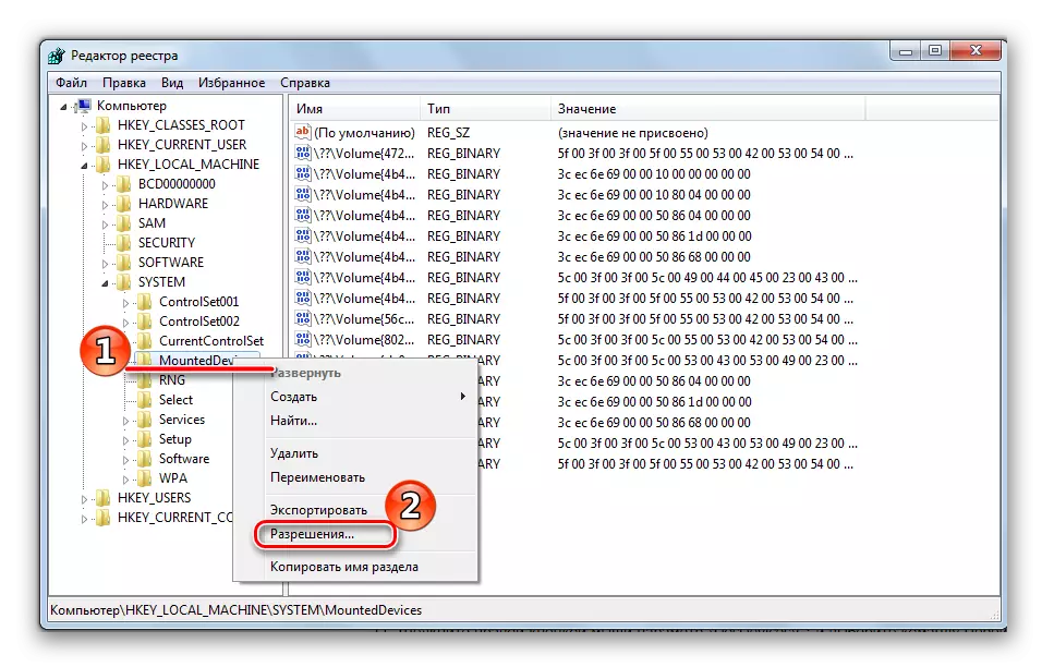 Mappe egenskaber i registreringseditoren i Windows 7