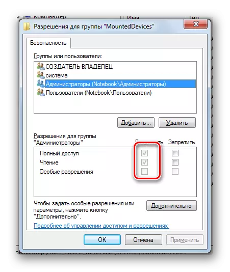 Comprovació de permisos a l'editor de registre de Windows 7