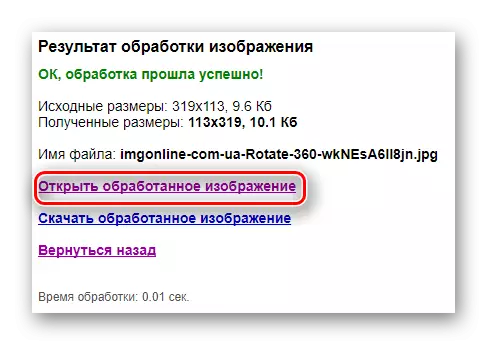 Botón de apertura do ficheiro procesado no navegador do sitio web de IMGOnline