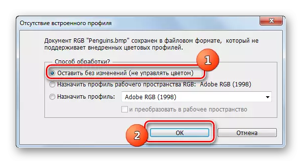 Adobe Photoshop कार्यक्रमात एम्बेडेड रंग प्रोफाइल अभाव एक संदेश संवाद बॉक्स