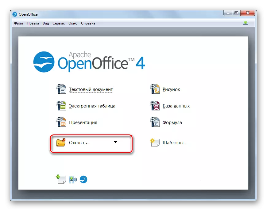עבור אל חלון פתוח פתוח בתוכנית OpenOffice