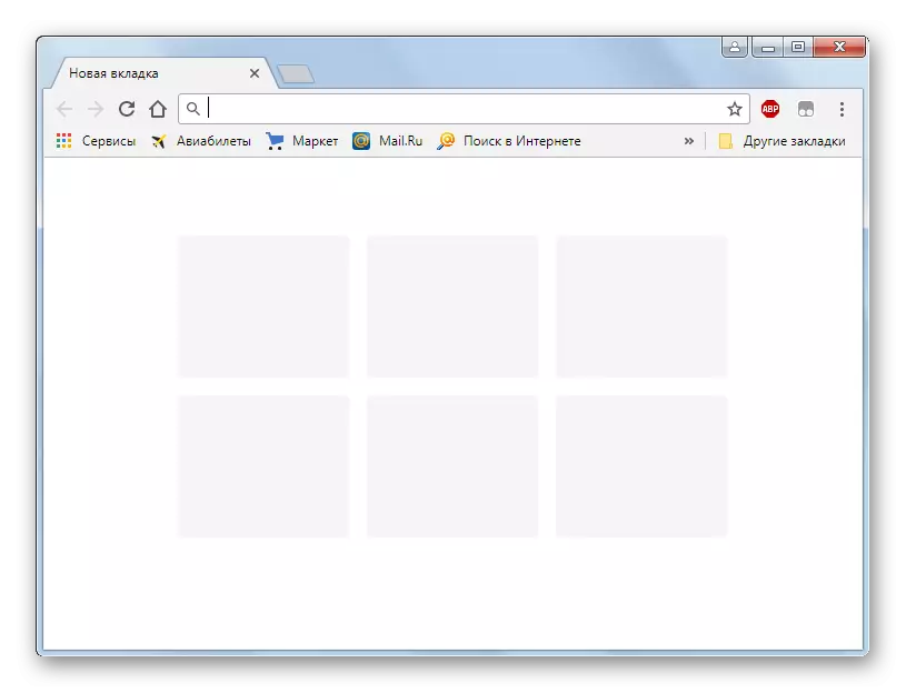 Google Chrome браузер интерфейсы