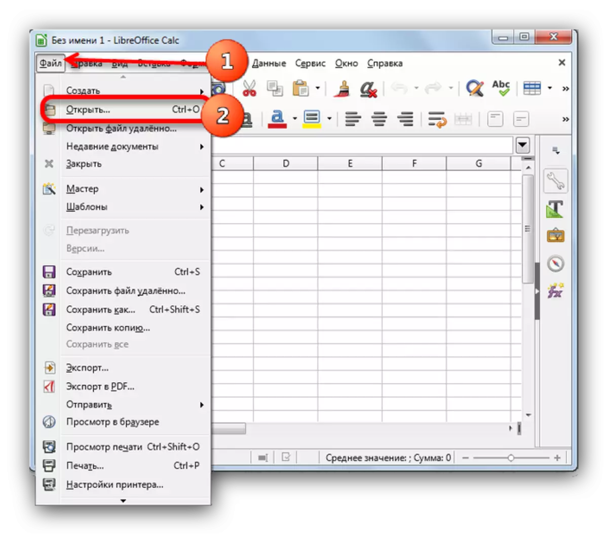Åbn fil til konvertering i LibreOffice Calc