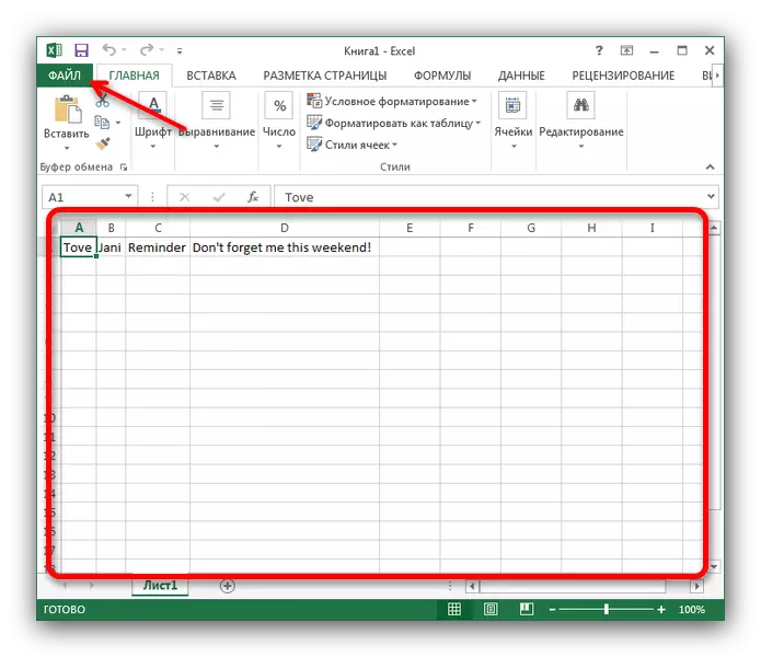 Tumia kichupo cha faili katika Microsoft Excel.