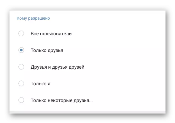 Ställa in sekretessinställningar för grupper i avsnittet Inställningar i mobilingång VKontakte