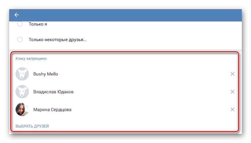 Menggunakan blok yang dilarang dalam bahagian tetapan dalam input mudah alih vkontakte