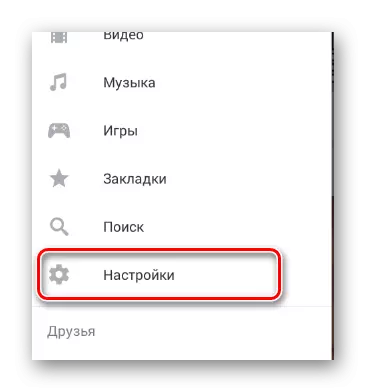 મોબાઇલ ઇનપુટ vkontakte માં મુખ્ય મેનુ દ્વારા સેટિંગ્સ વિભાગ પર જાઓ