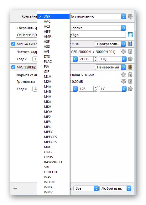 Auswiel u Xvid4PSP Formateuren a Codecs