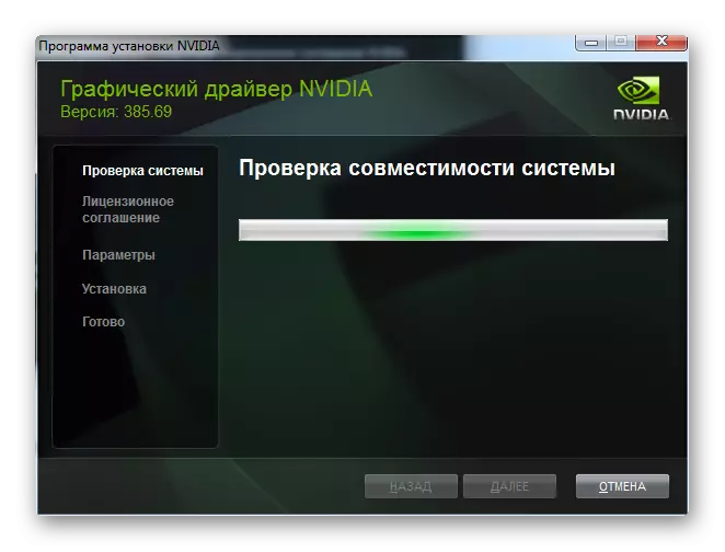 Samhæfni Athugaðu »Nvidia GeForce GT 520M_022