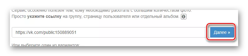 หน้าแรกค้นหาอัลบัม Vkontakte ในหน้าหลักของบริการ VKPIC