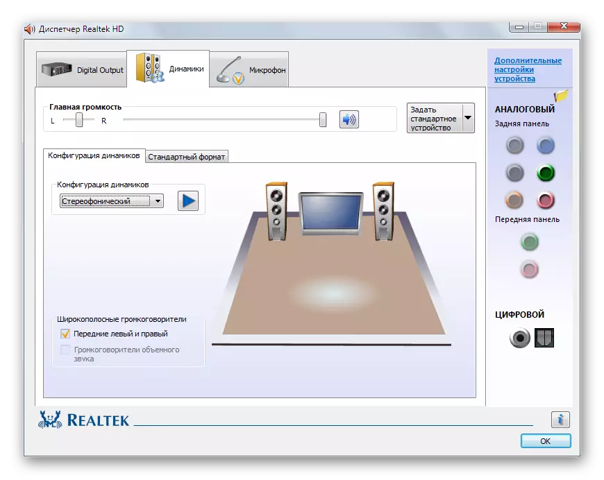 Realtek HD ses programmasy