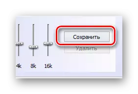 Використання кнопки збереження налаштувань еквалайзера в диспетчері Realtek HD в ОС Віндовс