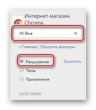 Search ekspansyon VK Blue nan magazen Chrome sou entènèt nan Google Chrome navigatè