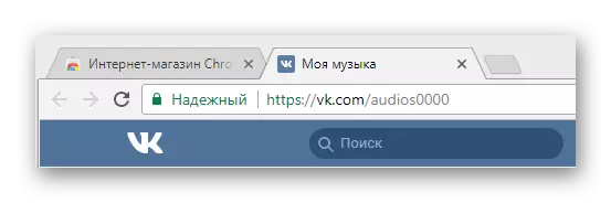 Redirection otomatis menyang situs web VKontaktte sawise nginstal ekstensi VK Biru