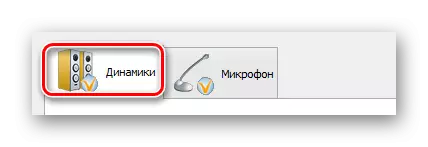 Wechseln Sie auf die Registerkarte Lautsprecher im Realtek HD-Manager in Windows WinTOVs