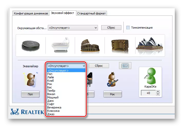Використання меню Еквалайзера в диспетчері Realtek HD в ОС Віндовс
