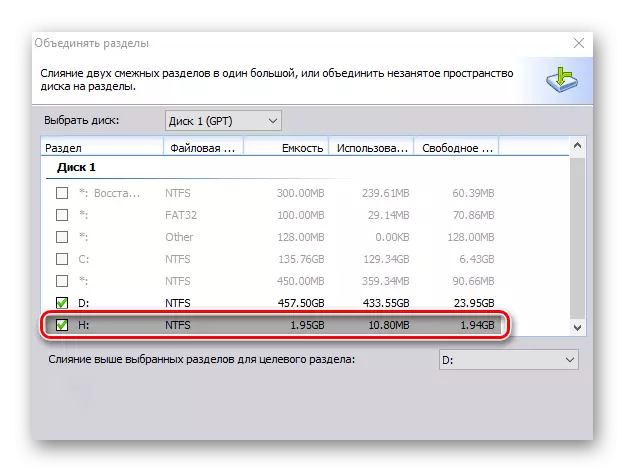 Diska sapludināšanas procedūra, izmantojot Aomei Amatsistents Windows 10