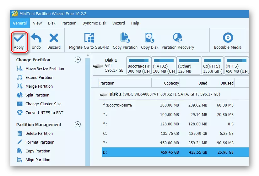 Diska dziesmu pabeigšana Apvienojot ar MiniTool partition Wizard palīdzību sistēmā Windows 10
