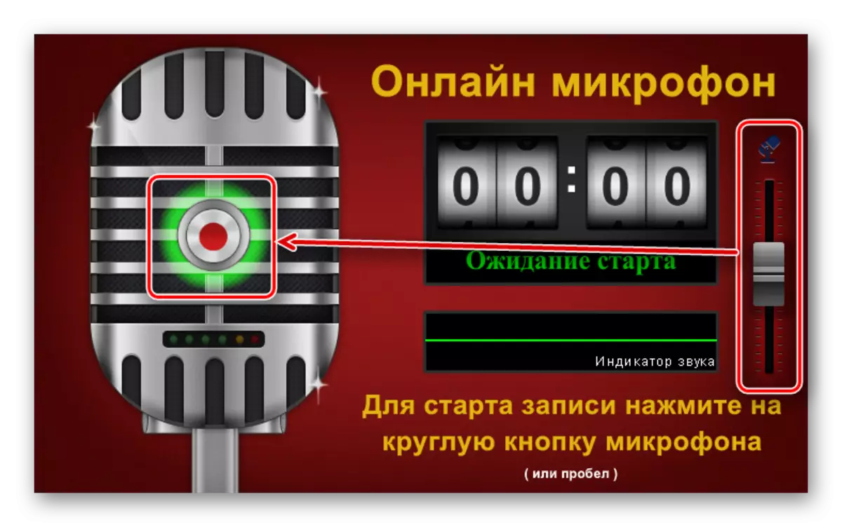Înregistrarea volumului de înregistrare a volumului și a butonului de înregistrare audio pe site-ul online Microfon
