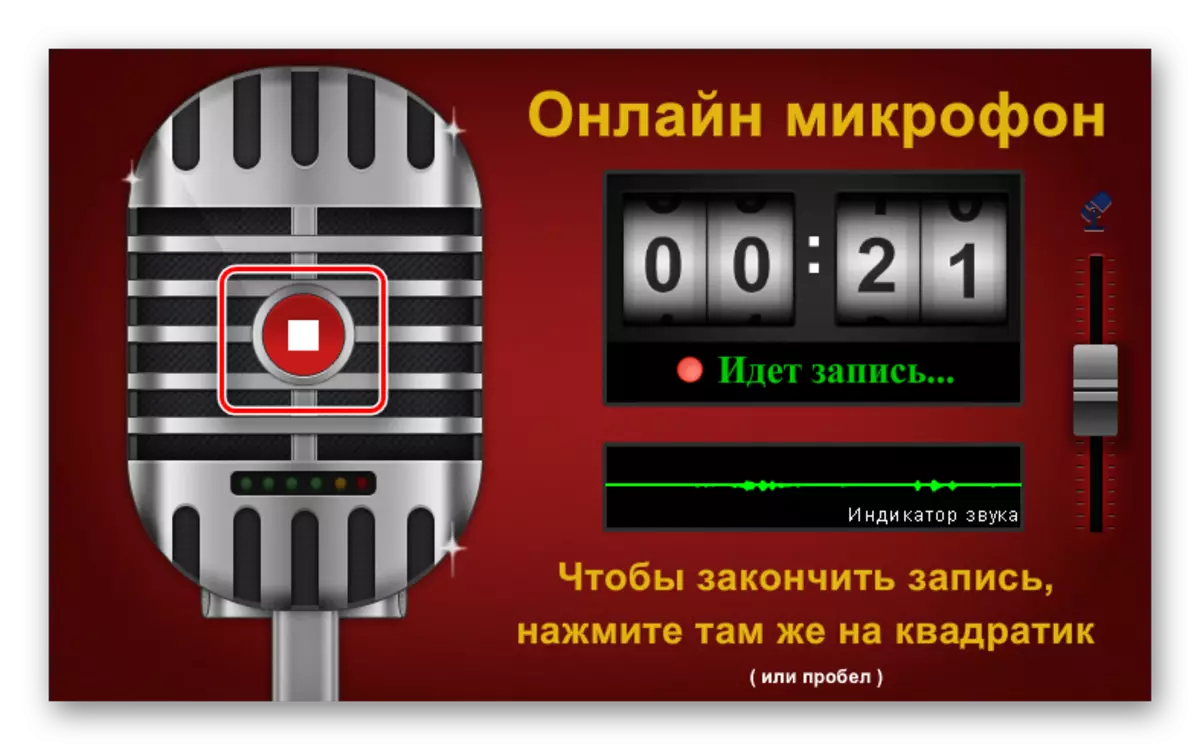 Onlayn mikrofon veb-saytida audio yozuvni to'xtating