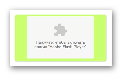 Hnappur til að fá aðgang að Adobe Flash Player frá Vocaroo Site