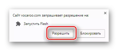 Butonul de confirmare a permisiunilor de confirmare Adobe Flash Player pe site-ul Voroo