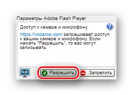 Nút cho phép sử dụng micrô và camera cho Adobe Flash Player trên trang web Vocaroo