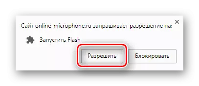 Adobe Flash jwè kòmanse autorisations bouton sou mikwofòn sou entènèt