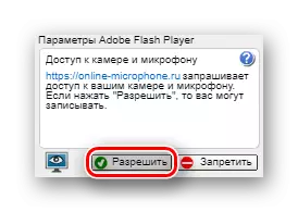 ប៊ូតុងបើកវេបនិងមីក្រូហ្វូនប្រើប៊ូតុងសិទ្ធិអនុញ្ញាតសម្រាប់កម្មវិធី Adobe Flash Player នៅលើមីក្រូហ្វូនតាមអ៊ីនធឺណិត
