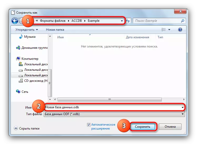 Spremi bazu podataka u novom LibreOffice formatu