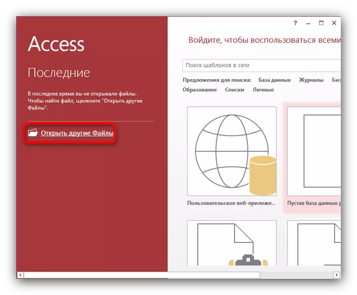 Ouvrez les fichiers de base de données dans Microsoft Access