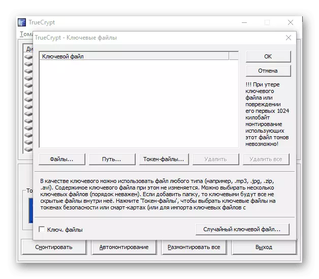 Program untuk fail penyulitan dan folder TrueCrypt