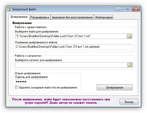 Program untuk mengenkripsi file dan folder File Terlarang