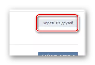 Usando o botão para remover dos amigos na seção Amigos no site de Vkontakte
