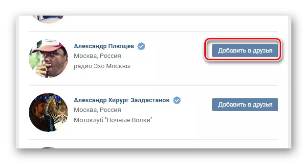 Gebruik die ADD as vriende in Vriende-afdeling op VKontakte-webwerf