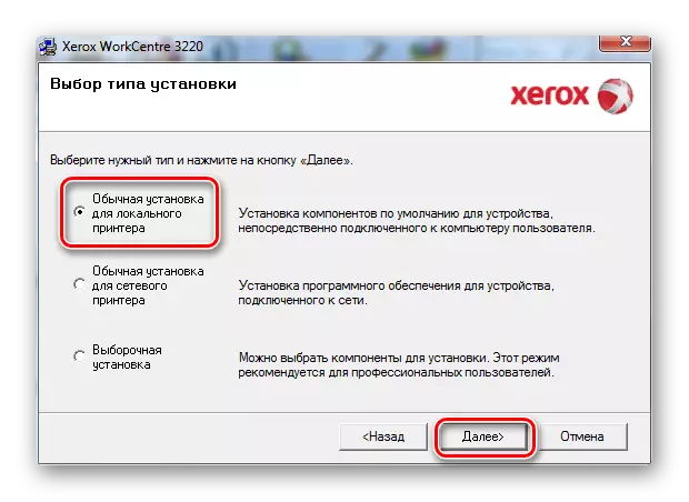 Een Xerox WorkCentre 3220_010-installatietype selecteren