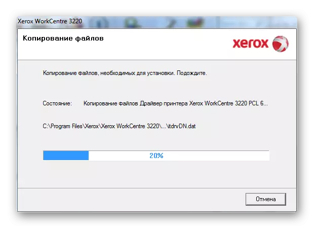 Xerox Workcentre 3220_015 கோப்புகளை நகலெடுக்கவும்