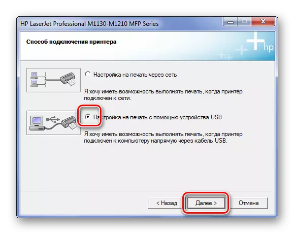 HP LASERJET PRO M1212NF Pilihan sambungan pencetak