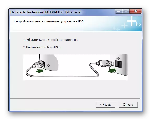 Meddelande om Nonconnection of the HP LaserJet Pro M1212NF-skrivaren