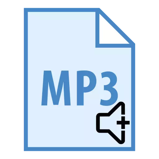 כיצד להגדיל את עוצמת הקול של קובץ MP3