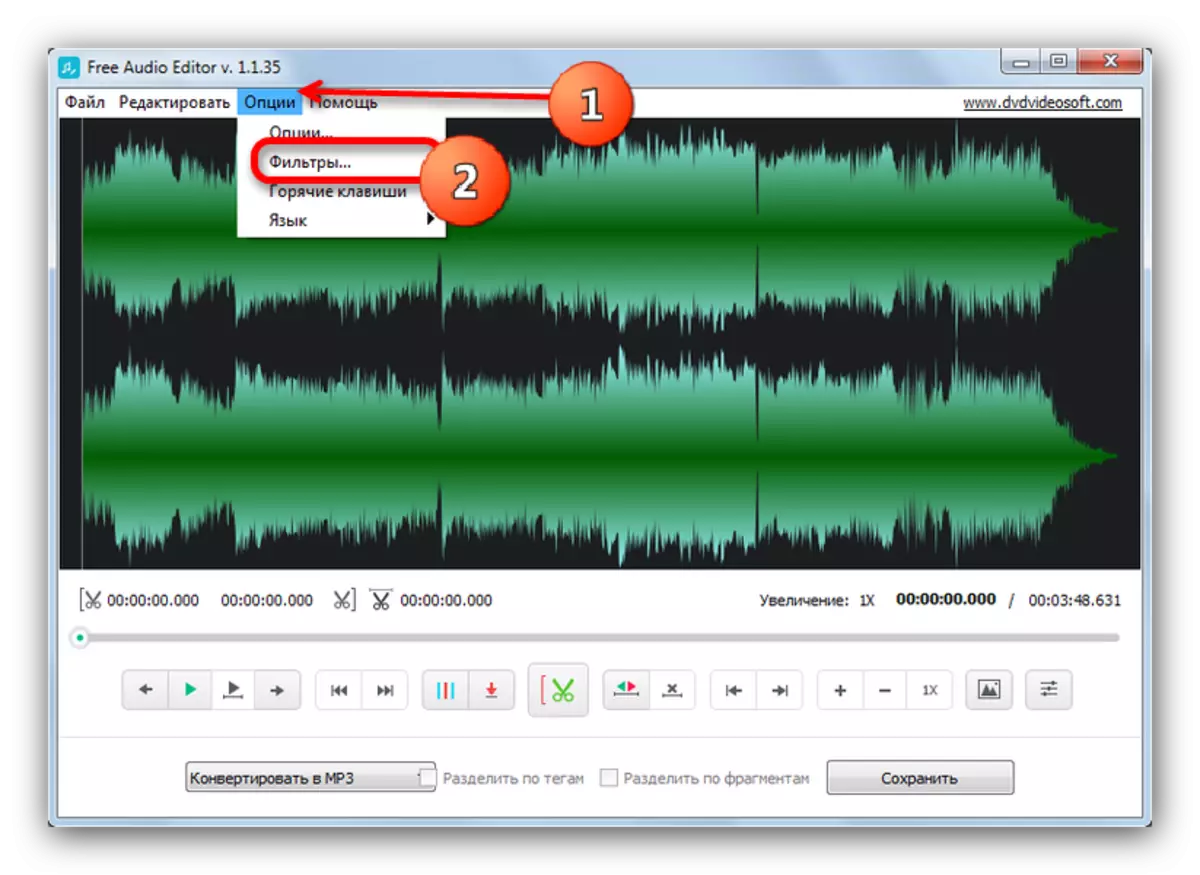 Piliin ang Mga Filter ng Pagbabago ng Dami sa Libreng Audio Editor.