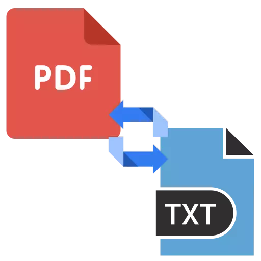 PDF TXT හි PDF පරිවර්තනය කරන්නේ කෙසේද?