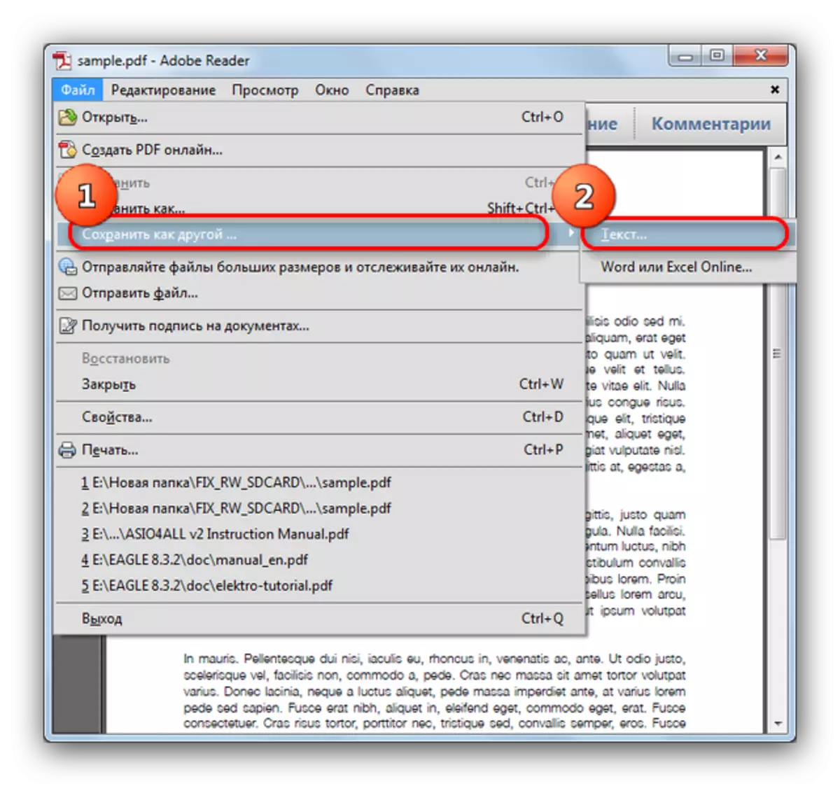 Adobe Reader मध्ये एक मजकूर फाइल जतन करणे मजकूर निवडा