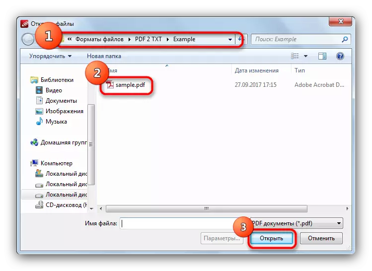 पीडीएफ एक्सचेंज संपादक मध्ये कंडक्टरमध्ये उघडण्यासाठी एक फाइल निवडा