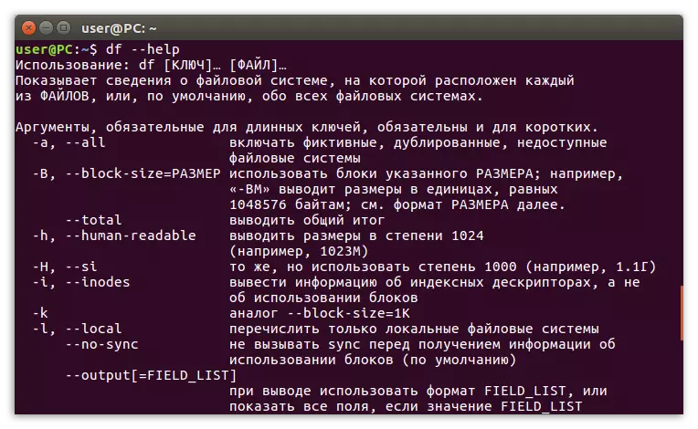 Certificado de comando DF en Terminal de Linux