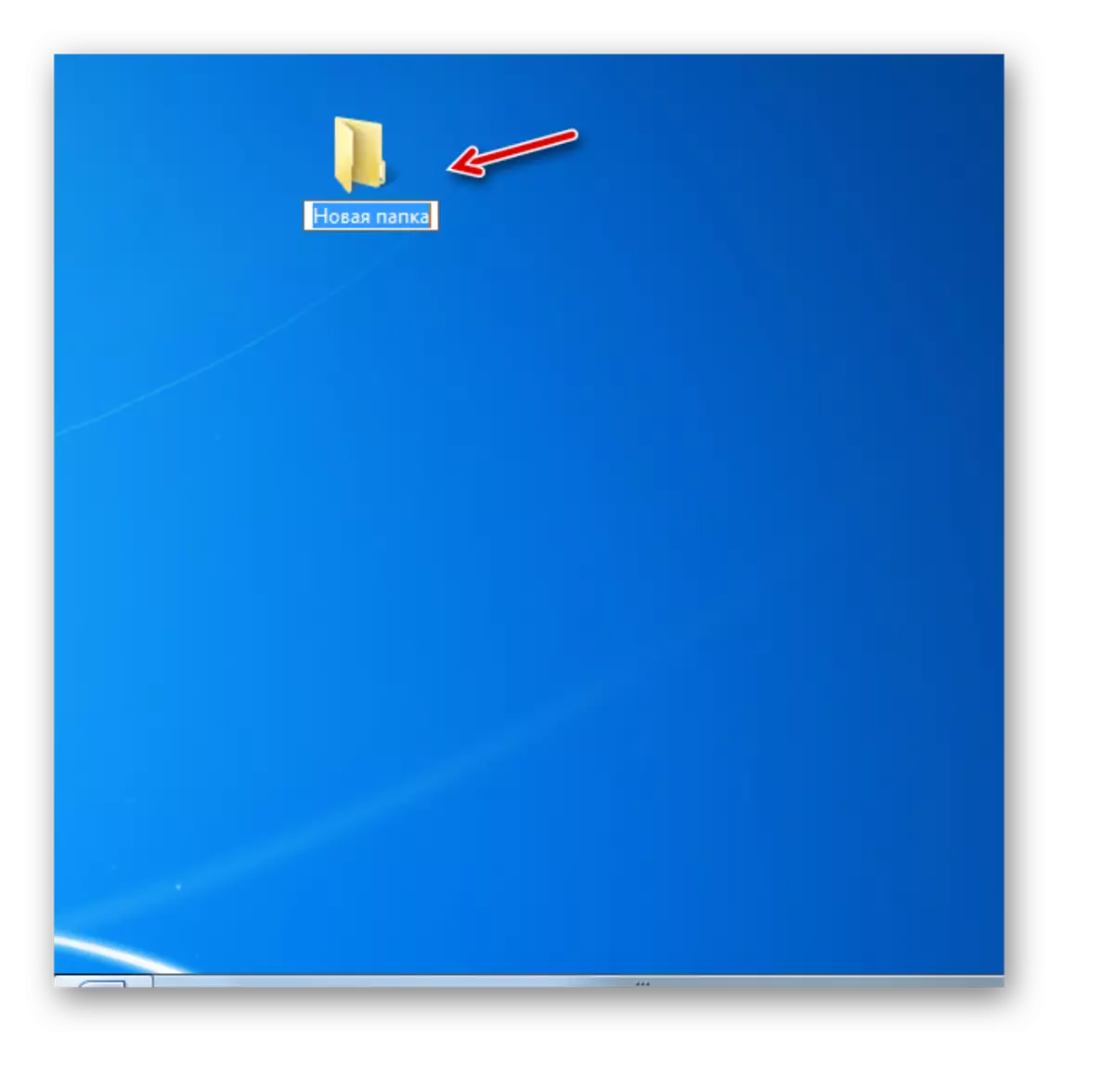 Oprettet mappe på skrivebordet i Windows 7