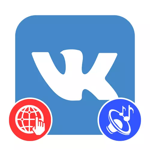 Cara Ngunggah Musik Vkontakte